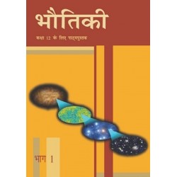 Bhautik I Hindi Book for class 12 Published by NCERT of